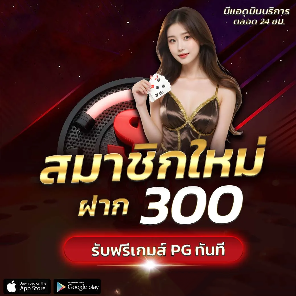 เข้าสู่ระบบ 24BK ล็อกอินไวขั้นตอนเดียว พร้อมปั่นสล็อตออนไลน์ทันที