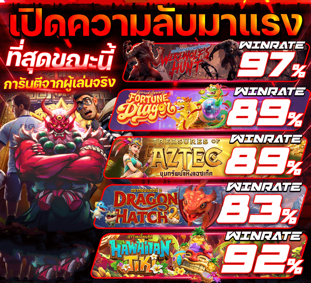 สล็อตออนไลน์ 24BK รวมเกมแตกง่ายทุกค่าย โบนัสจัดเต็มจ่ายไวทุกการหมุน